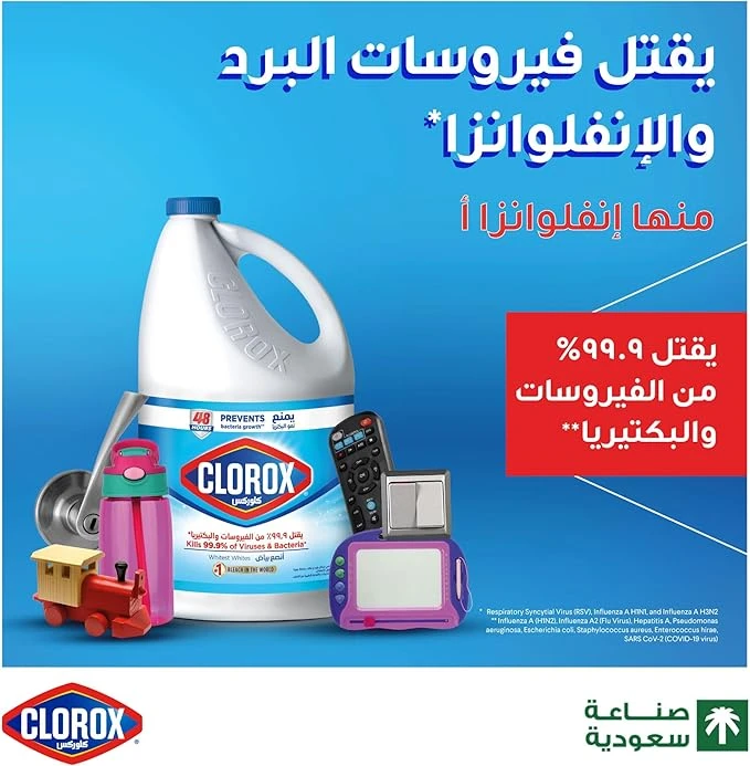 منتج