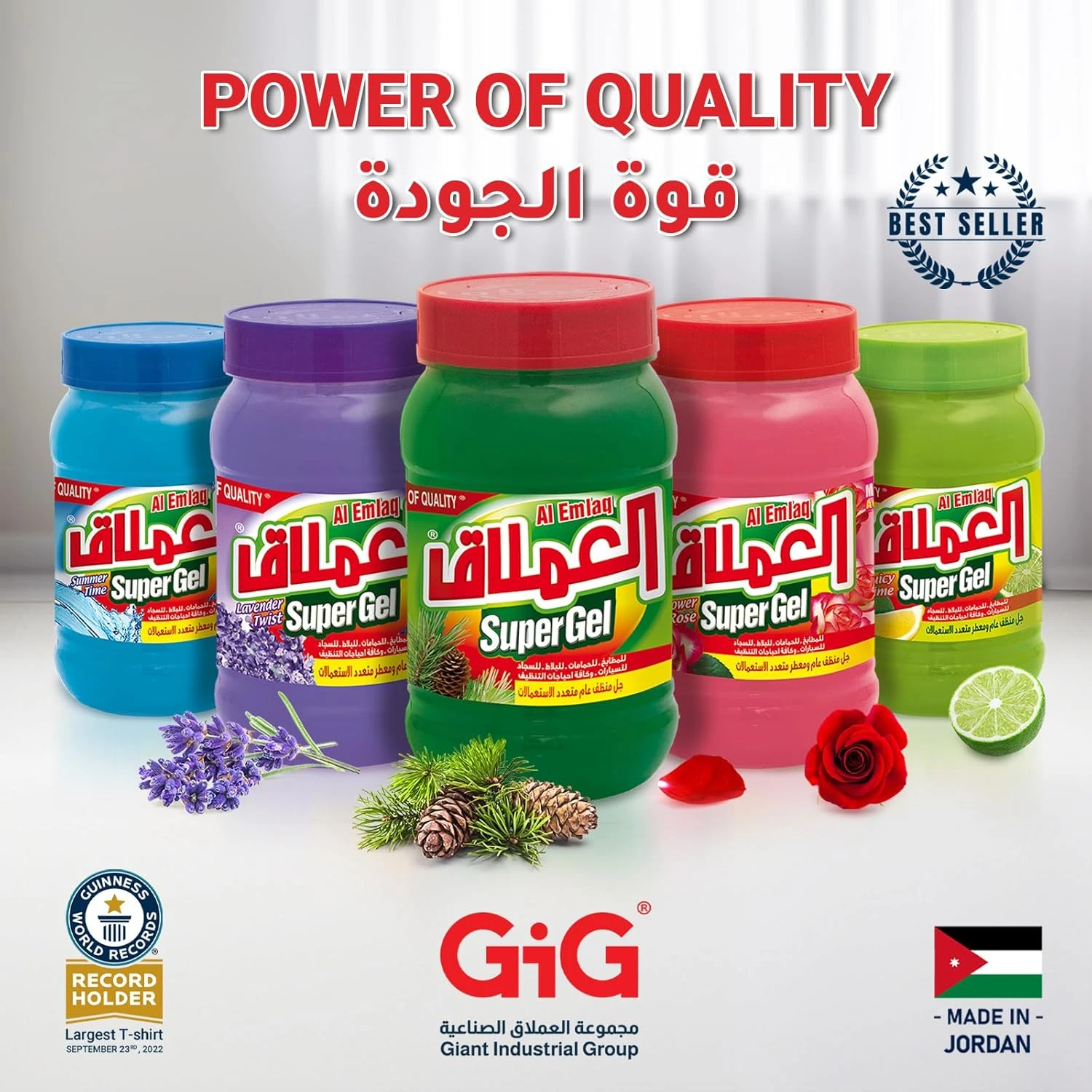 منتج